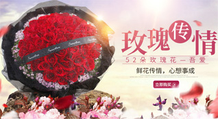 贵州黔南州福泉市仙桥乡王卡村鲜花速递